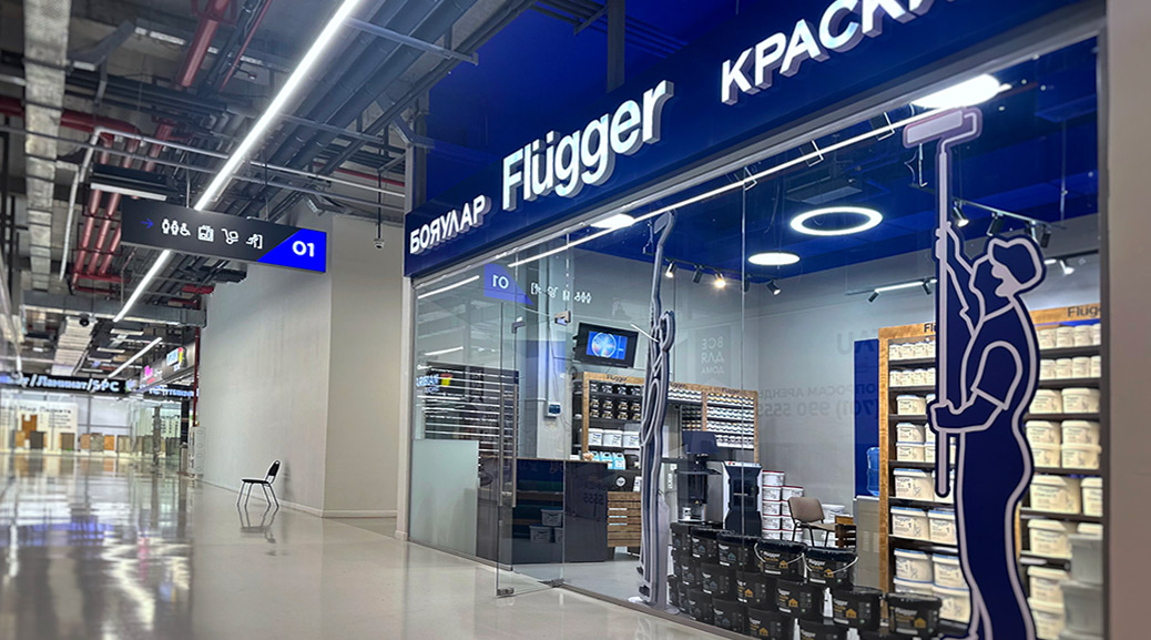 Магазин лаков и красок Flugger