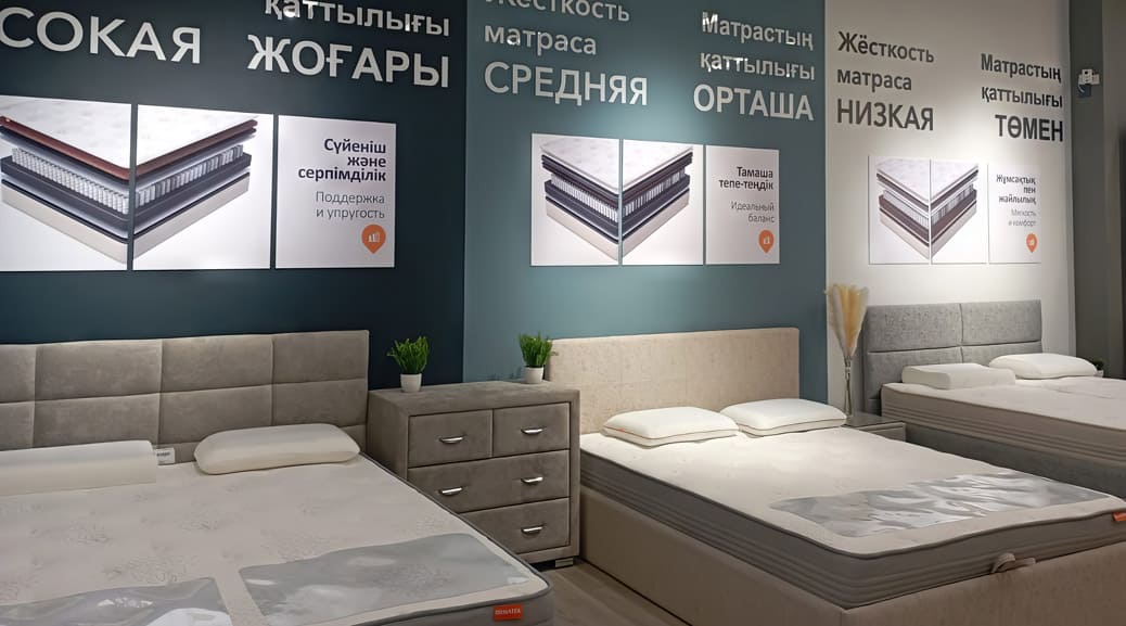 Магазин товаров для сна "Ormatek"