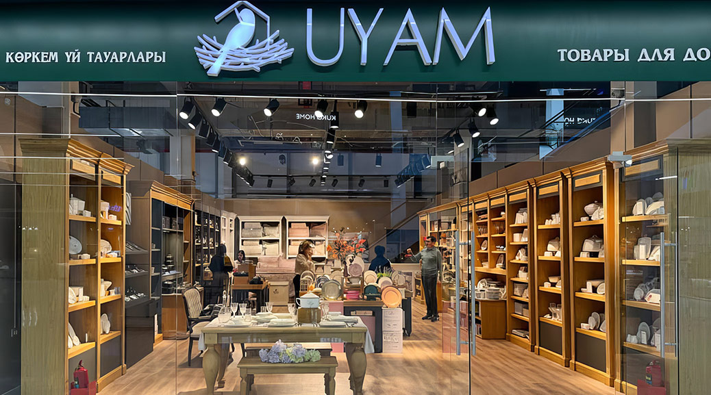 Эксклюзивный магазин товаров для дома UYAM